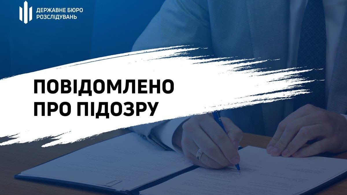 Працювали на рф після окупації Криму: ДБР повідомило про підозру ексочільникам лісгоспів