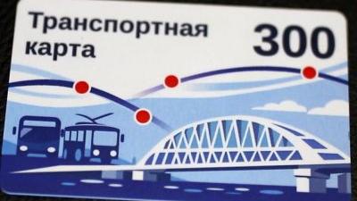 Цифрова капітуляція: в окупованому Криму за три дні провалився перехід на безготівкову оплату проїзду