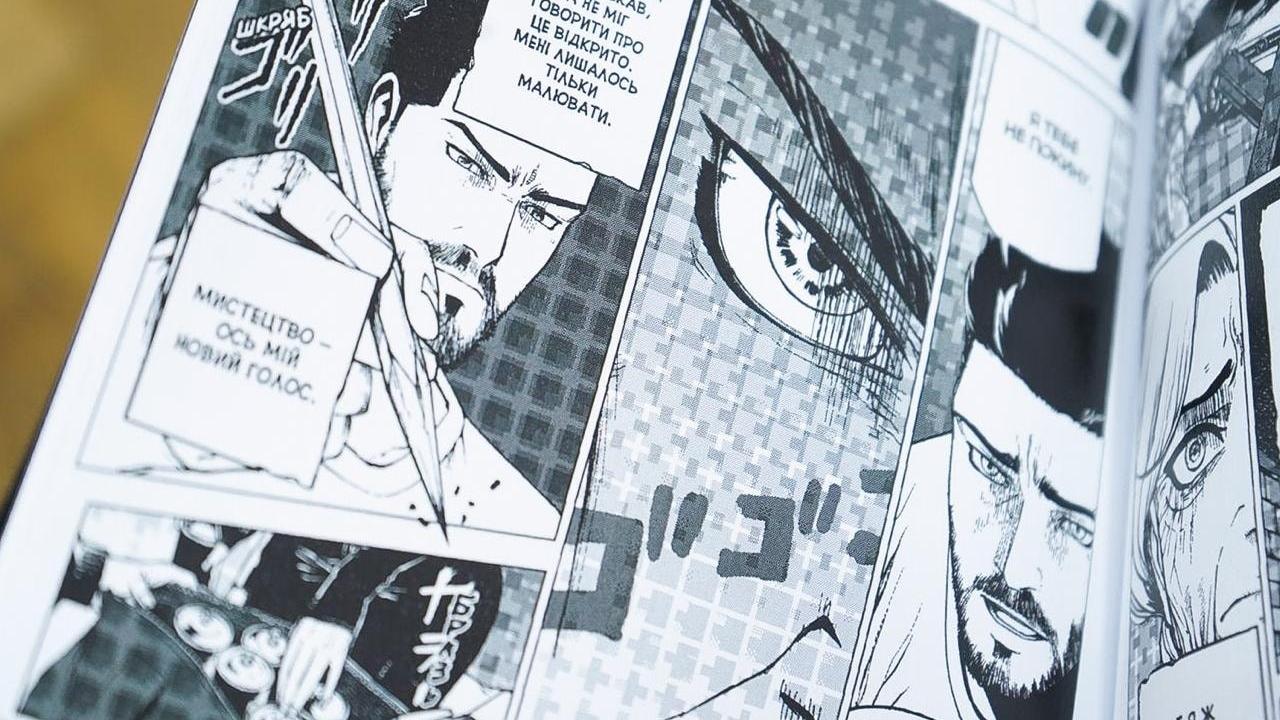 «Помах крил метелика»: у Києві презентували першу у світі документальну манґу про спротив окупації Криму