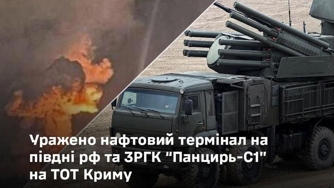 Ніч «бавовни» поблизу окупованого Севастополя: у Качі уражено російський ЗРГК «Панцир-С1»