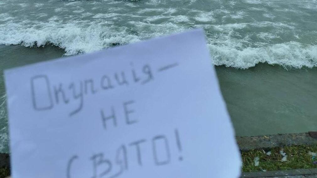 «Окупація — не свято», - активісти «Жовтої стрічки» з Криму нагадали про початок незаконної анексії