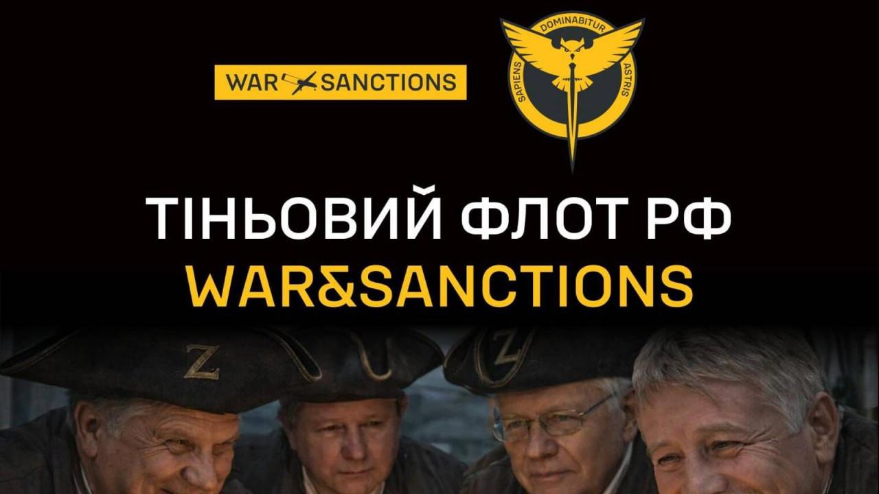 "Тіньовий флот" на швартуванні в порту Керчі: ГУР ідентифікувало 31 судно, що допомагає РФ обходити санкції