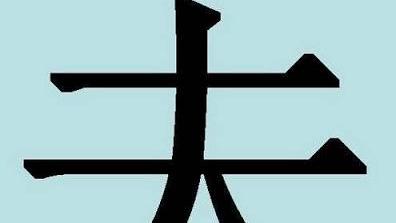 В окупованому Криму зростає кількість школярів, що вивчають китайську