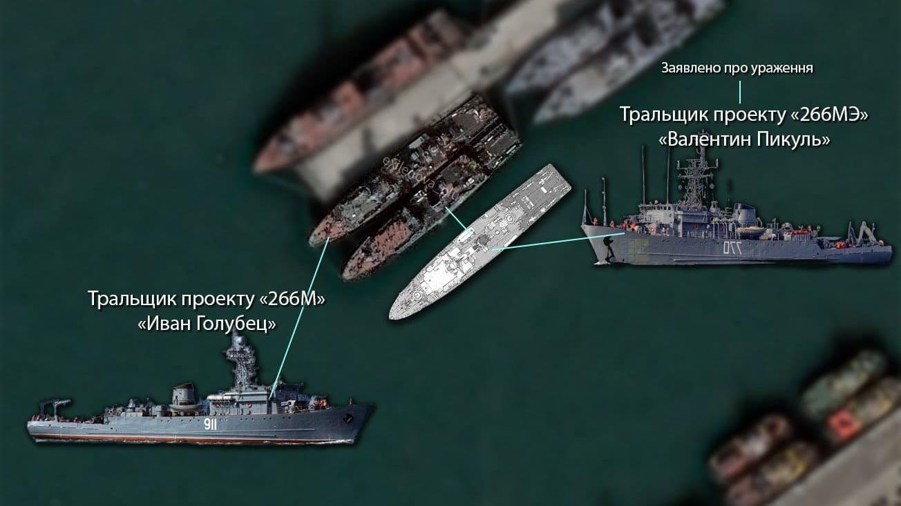 СОУ пошкодили п’ять кораблів РФ у ніч з 1 на 2 березня