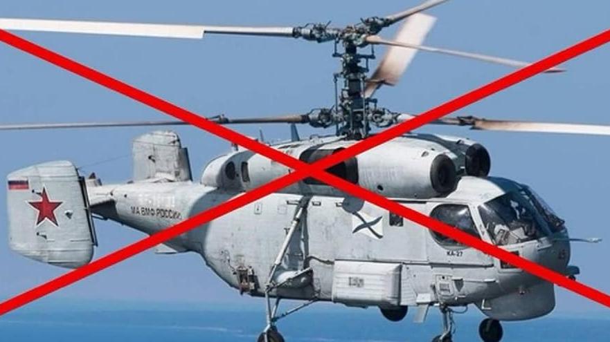 Мінус ворожий Ка-27 в акваторії Чорного моря: подробиці вдалої української операції