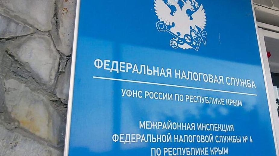 Окупанти в Криму ліквідовують «податкові інспекції» та переходять на дворівневу систему управління