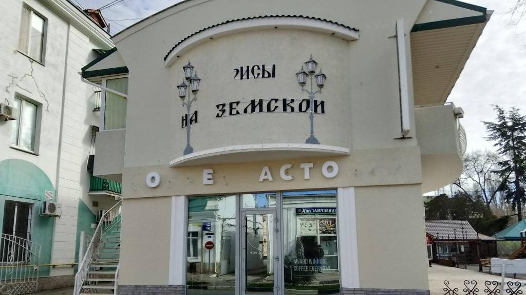 Підприємці у Криму знімають латинські літери з вивісок, щоб обійти «мовний закон»