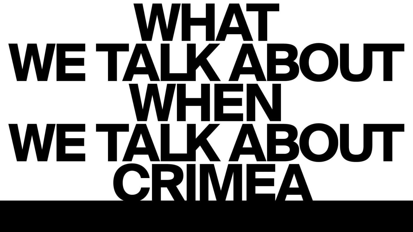 У Варшаві відкриється мистецька виставка «Про що ми говоримо, коли говоримо про Крим»