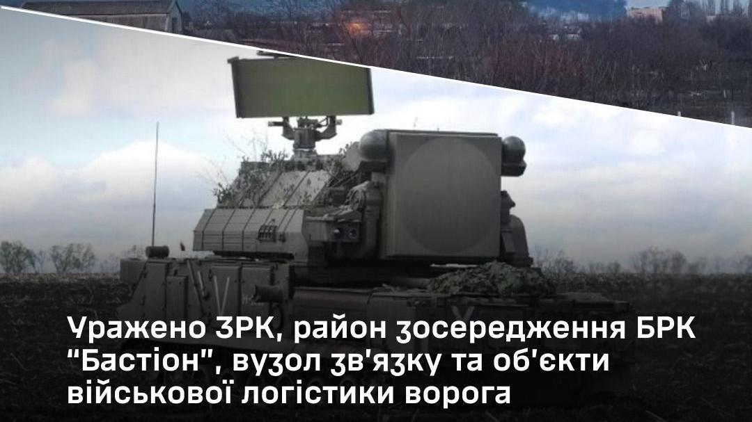 Кримська пастка для «Оніксів»: ЗСУ розгромили ракетний дивізіон окупантів під Сімферополем