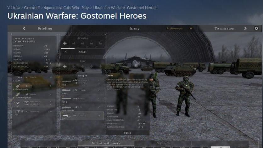 Кримським школярам навʼязують компʼютерну гру про російську війну проти України