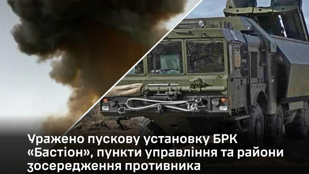 Кримський «Бастіон» під вогнем: чергова втрата окупантів у районі села Актачі