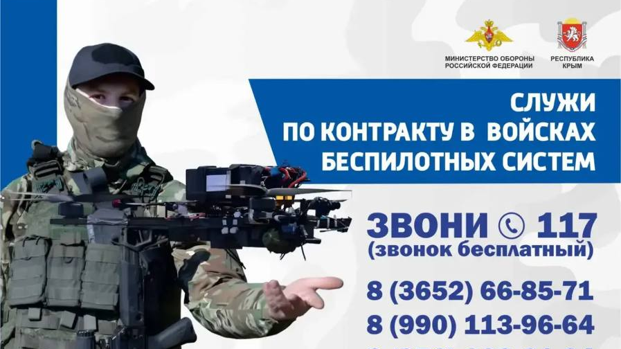 В окупованому Криму вчергове збільшили оплату охочим воювати проти України
