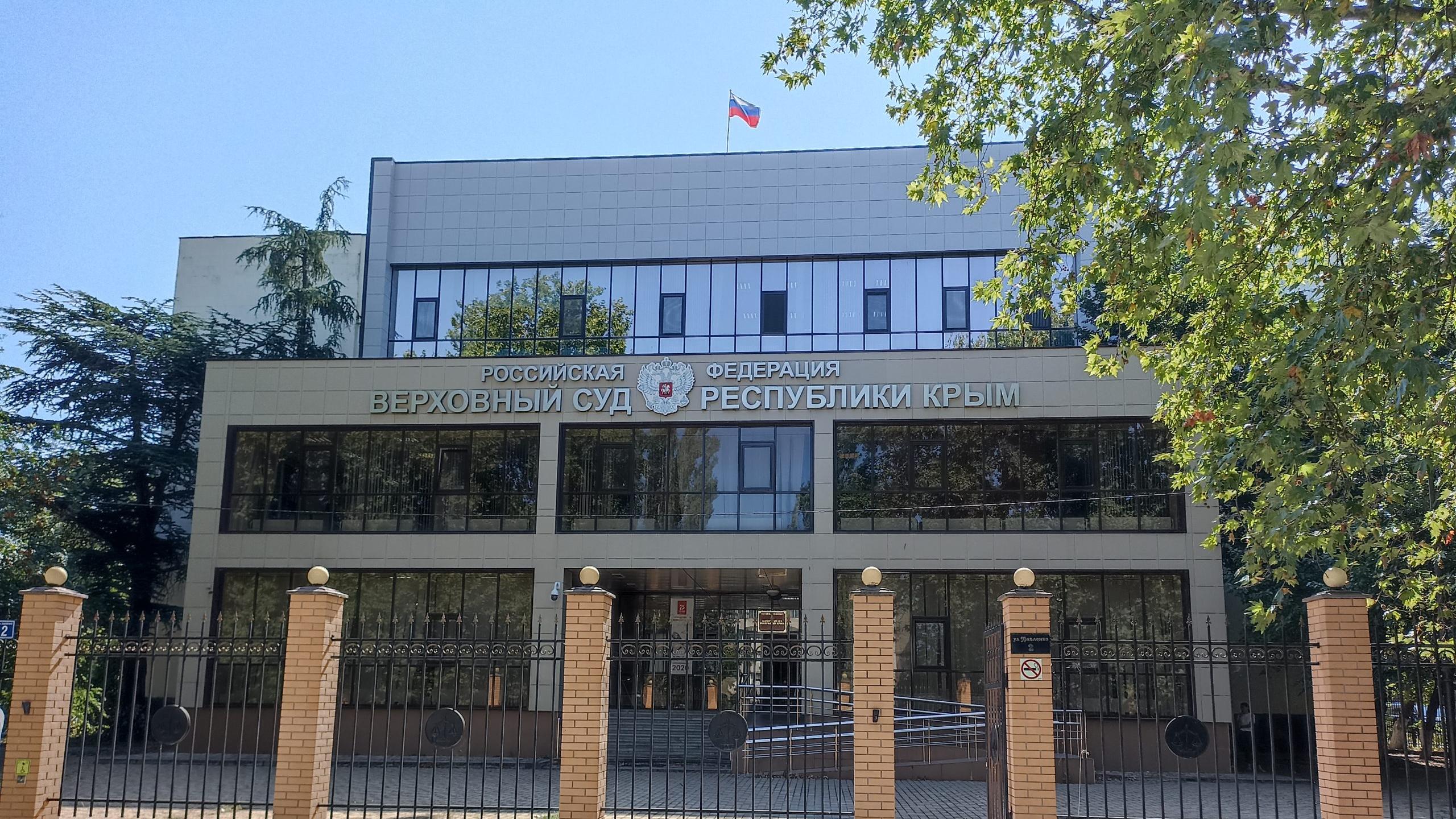 Окупаційний «суд» у Криму виніс черговий жорсткий вирок: мешканку Підмосков'я засудили до 18 років за «держзраду»