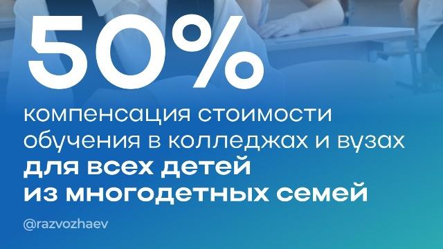 Демографічна маніпуляція: на ТОТ АР Крим та у м. Севастополь порахували багатодітні родини