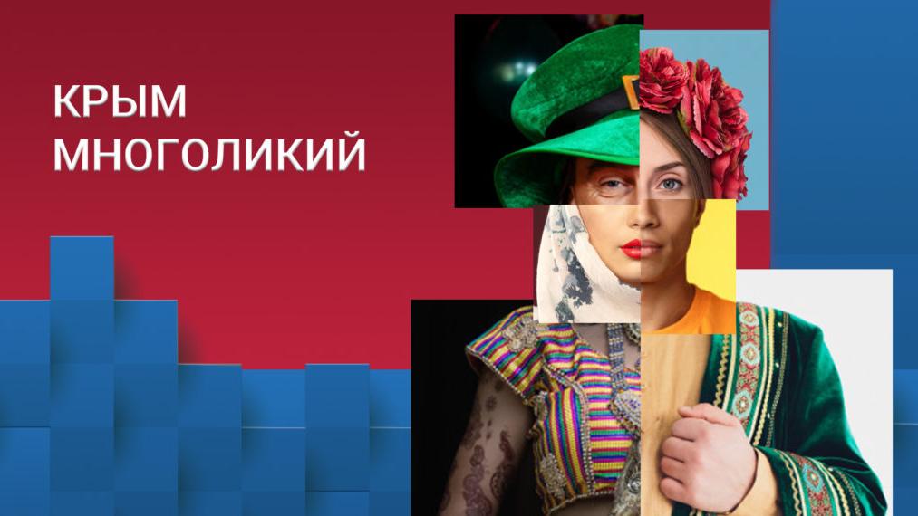 В тимчасово окупованому Криму стартував черговий етап гри «17 цінностей росії» під кураторством пропагандистки Ґаліни Дзиґи