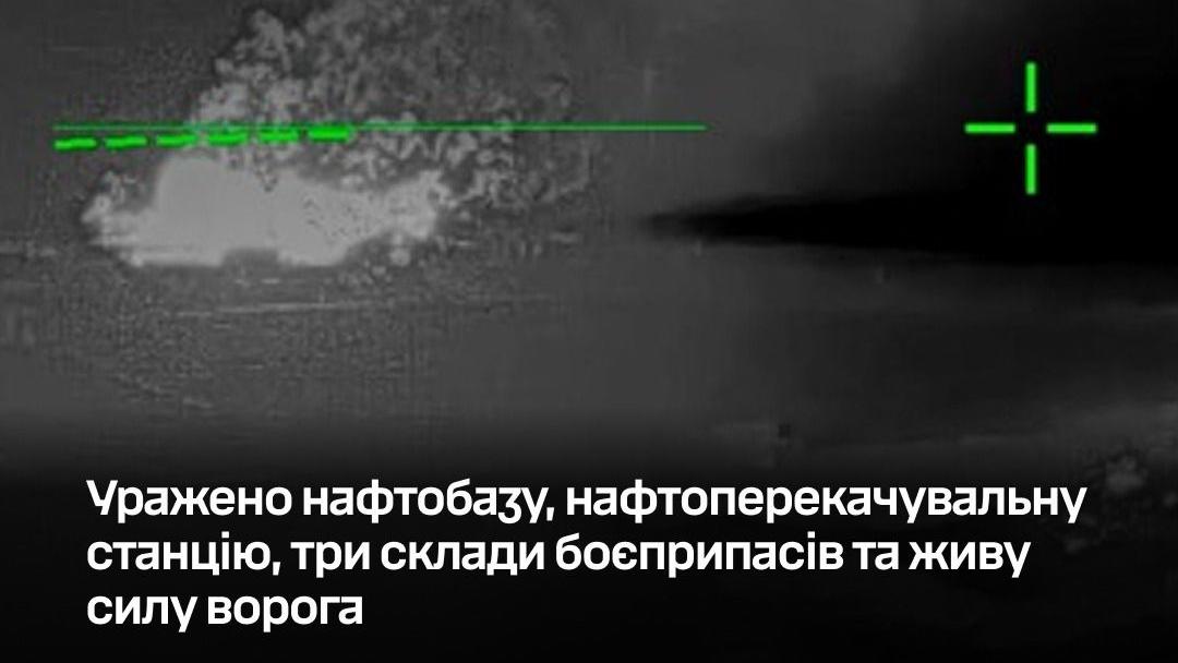 «Чорна мітка» для окупантів у Гвардійському: Сили оборони знову перетворили нафтобазу ворога на факел