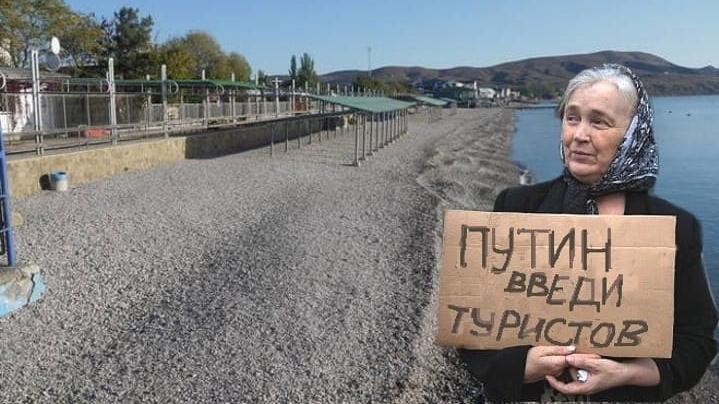 Від курортів до військової бази, або як росіяни зруйнували туристичний потенціал Криму