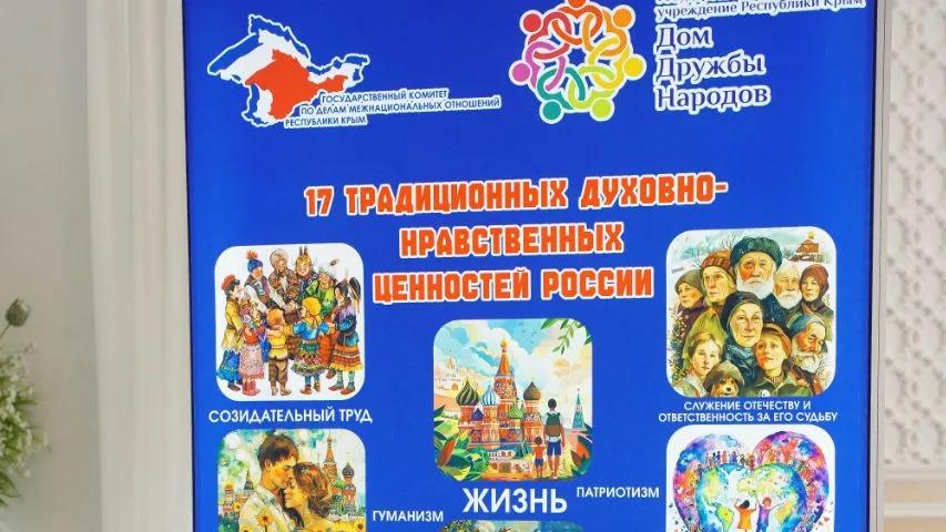 В тимчасово окупованому Сімферополі колаборанти прийняли в дітей іспит на знання «17 цінностей росії»