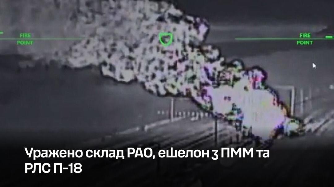 Сили оборони України уразили російську РЛС П-18 «Терек» поблизу тимчасово окупованої Євпаторії