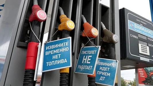 У Херсонській області фіксується паливна криза після ударів по окупованому Криму