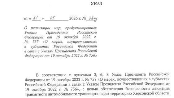 Окупанти обмежили свою логістику на Крим через материкові ТОТ України зі страху перед дронами СОУ