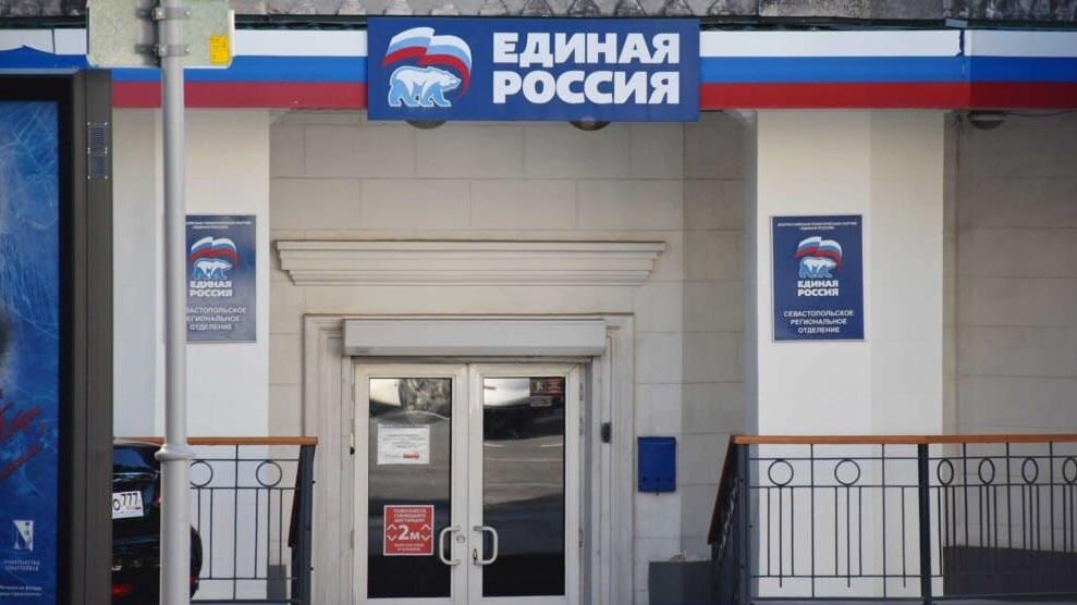 В окупованому Криму «Єдіная Расія» паралізувала роботу інших «партій»