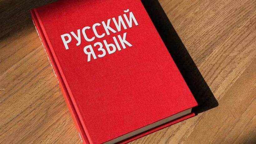 Студентів кримського «університету» обов'язково навчатимуть російської мови як державної