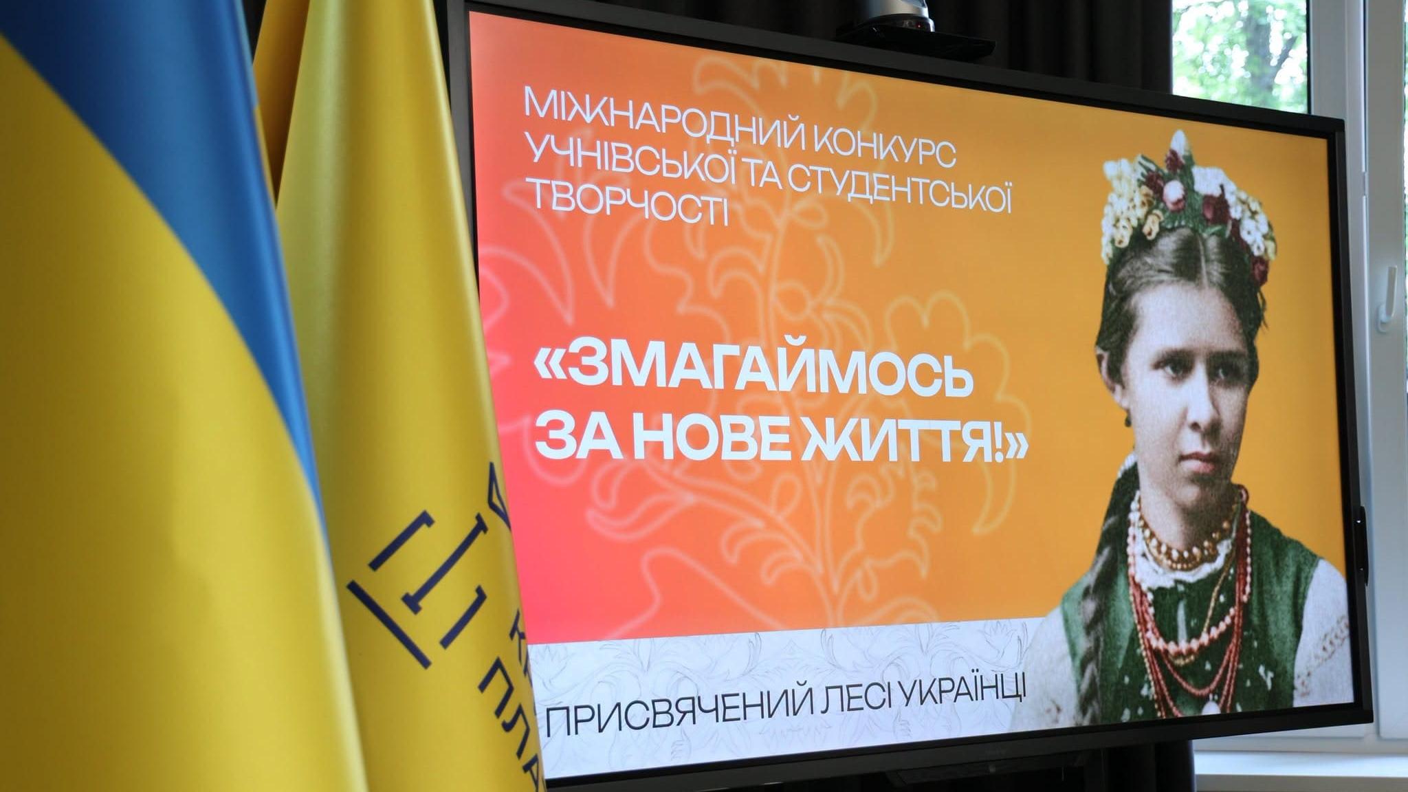 У Києві нагородили переможців конкурсу «Змагаймось за нове життя!», що народився в Криму