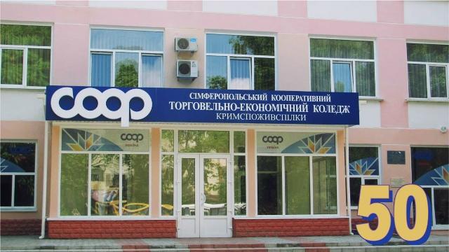 Кримські випускники неповної середньої школи частіше йдуть до коледжів і технікумів
