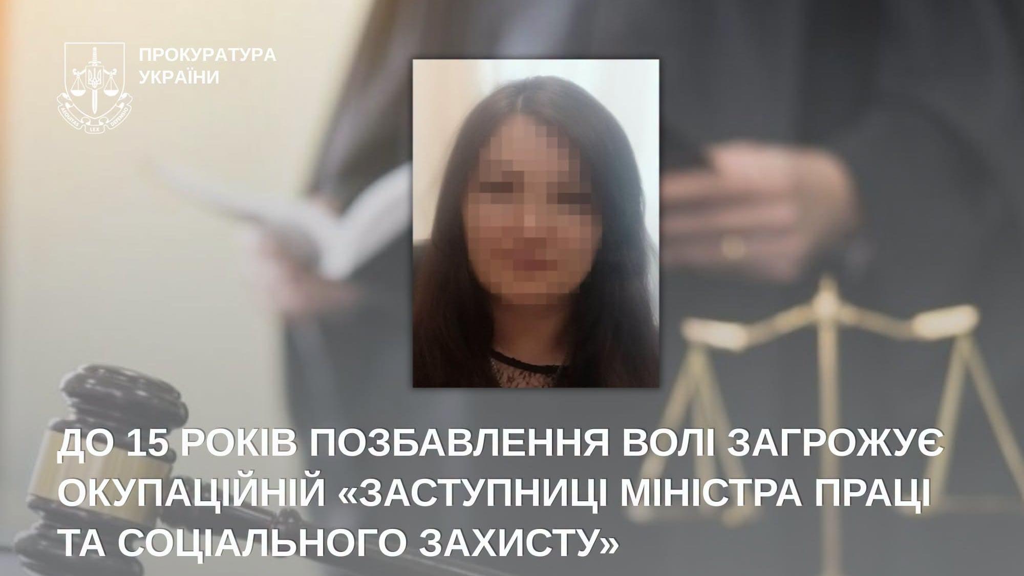 «Заслужена економістка» окупантів: прокуратура АРК оголосила підозру колаборантці з Криму