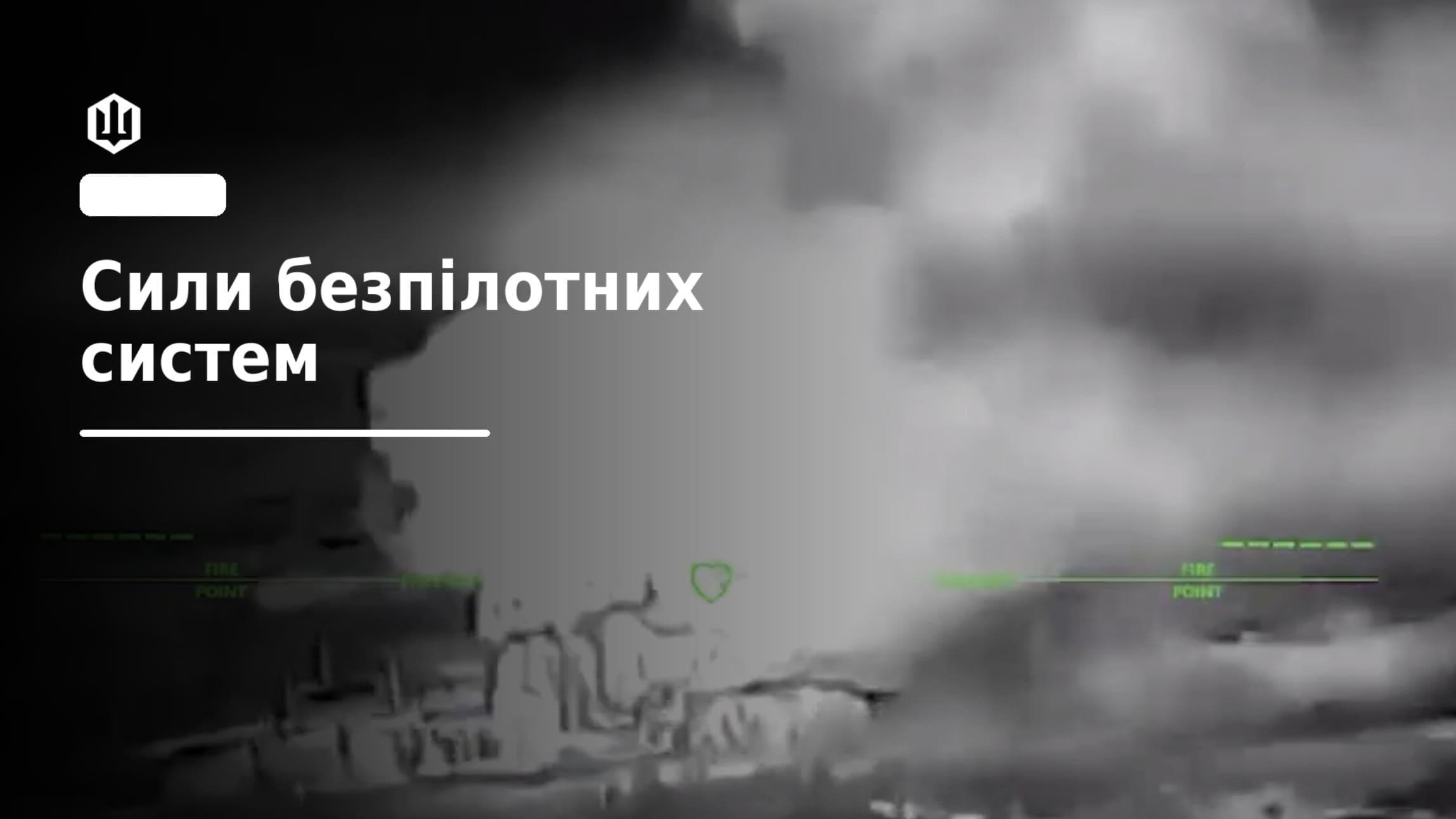 Удар по об’єктах окупантів: в окупованому Криму та на ТОТ знищено низку важливих ворожих вузлів