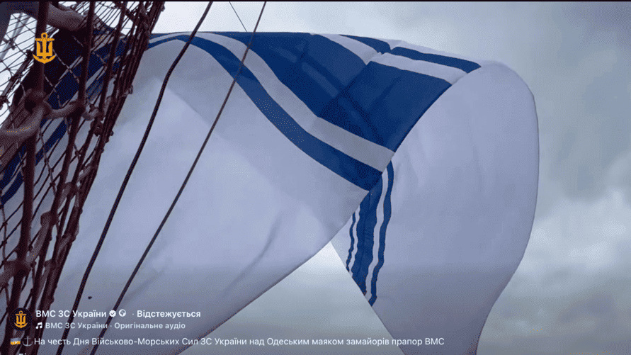 Україна відзначає День Військово-Морських Сил: Український Крим обов'язково буде вільним