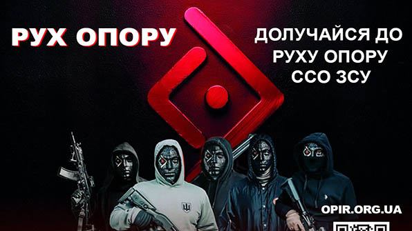 Літопис витривалості: як Сили спеціальних операцій розвивають Рух опору на тимчасово окупованих територіях України