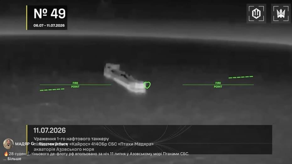 Масштабний погром на Азові: «Птахи» СБС за ніч уразили 21 танкер та ще 7 російських суден
