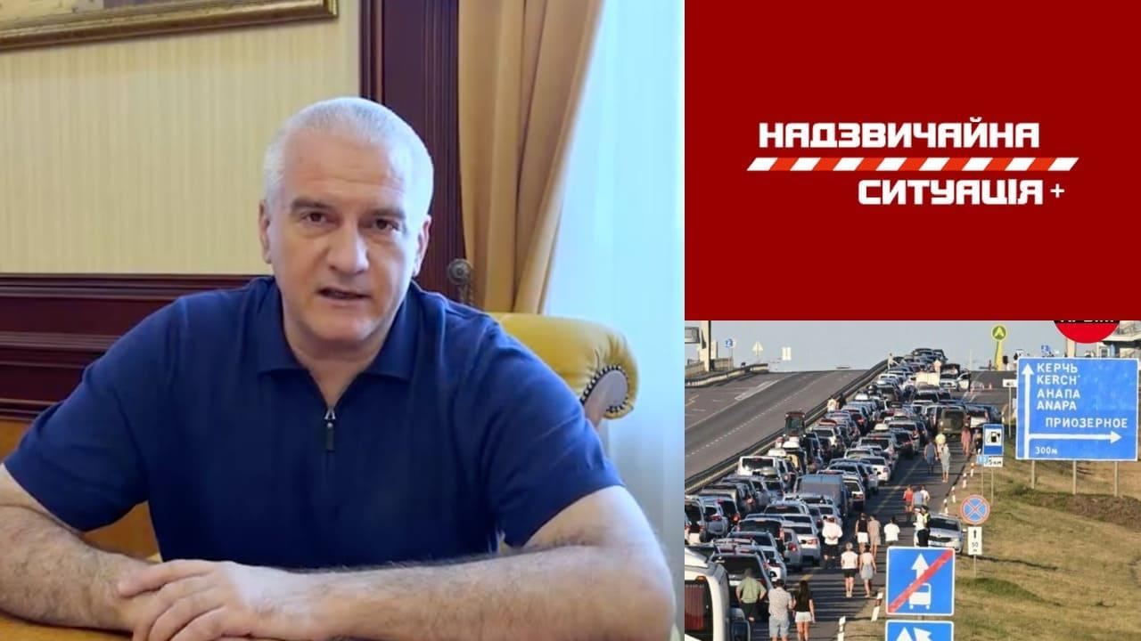 «Електрики немає вже 12 днів»: Аксьонов визнав неможливість стабілізації енергосистеми Криму