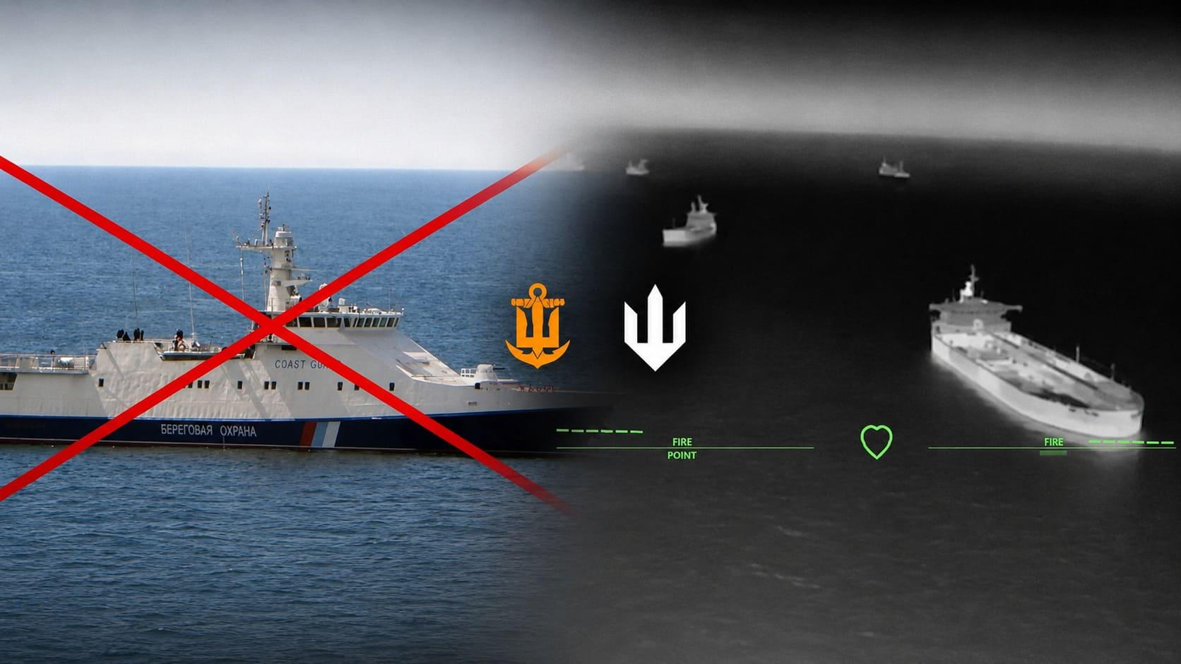 У Чорному морі знищено сторожовий корабель «Ізумруд», а в Азовському – уражено чергові танкери «тіньового флоту»