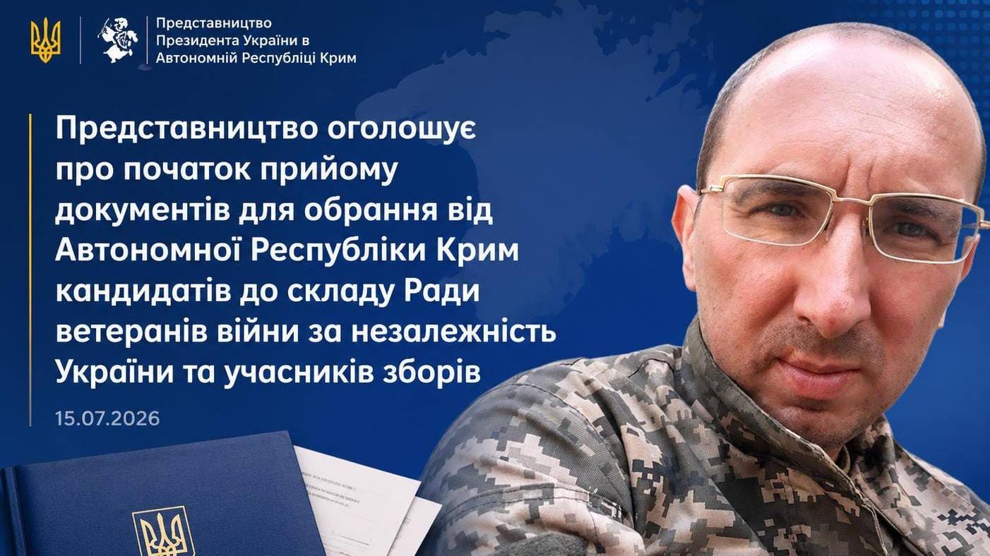 Кримського ветерана Олександра Сєдова не допустили до зборів з обрання кандидата до Ради ветеранів