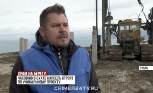 У Криму окупанти руйнують заповідну територію, щоб збудувати храм-каплицю