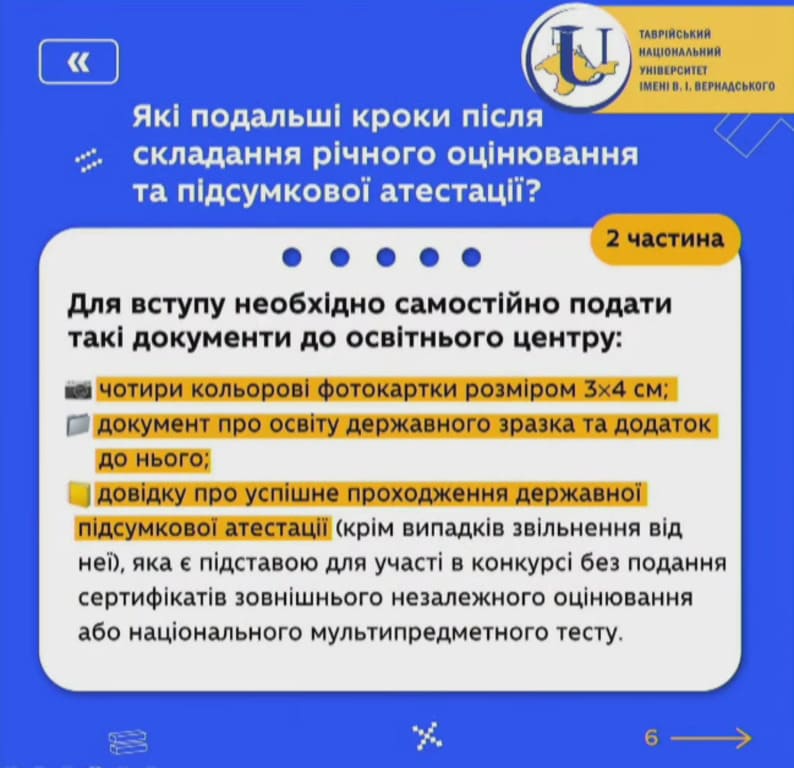 «Обирай майбутнє – Україна чекає!»: держава продовжує працювати над доступом молоді з ТОТ до української освіти