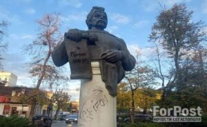 Невідомі осквернили пам'ятник Хмельницькому у Сімферополі