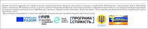 Грантова підтримка для розвитку редакції газети "Кримська світлиця" від Фонду Східна Європа