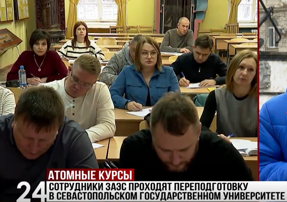 Співробітники ЗАЕС проходять «перепідготовку» в Севастополі