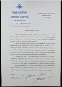 Росіяни визнали смерть 74 моряків внаслідок знищення ВДК «Новочеркаськ»