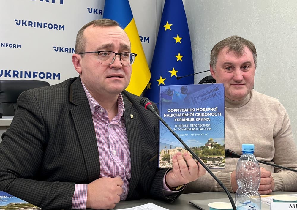 Презентація книги «Формування модерної національної свідомості українців Криму: тенденції, перспективи та асиміляційні загрози (кінець ХІХ – початок ХХІ ст.)»