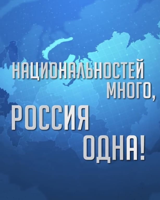 Нові та оновлені російські наративи в пропаганді щодо окупованих територій