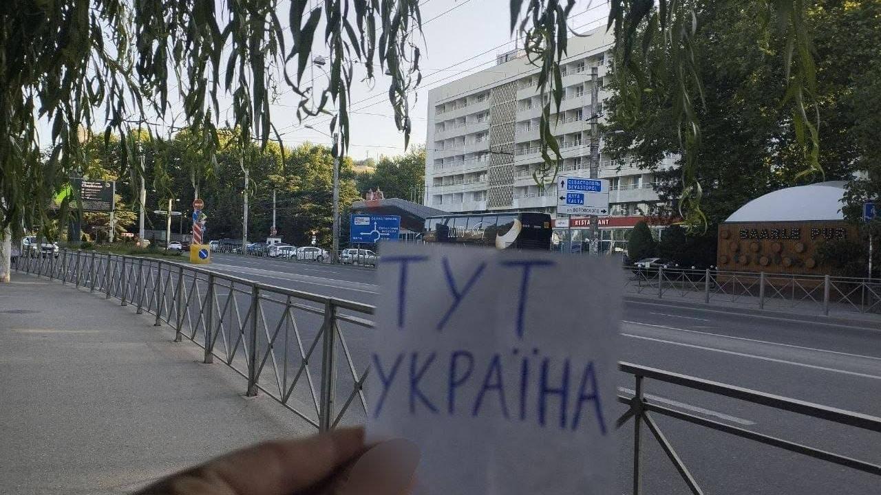 В окупованому Криму проведено акцію до Дня Коституції України
