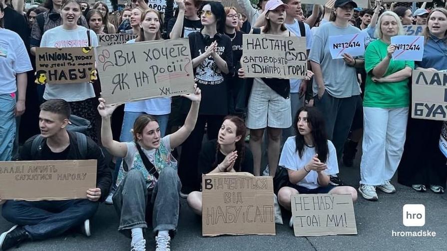 Громадськість закликали народних депутатів відновити інституційну незалежність НАБУ і САП