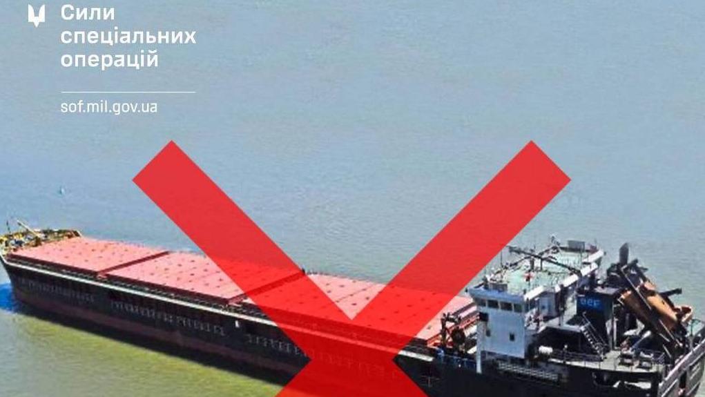 Силами спеціальних операцій уражено судно «Порт Оля 4» в Астраханській обл.