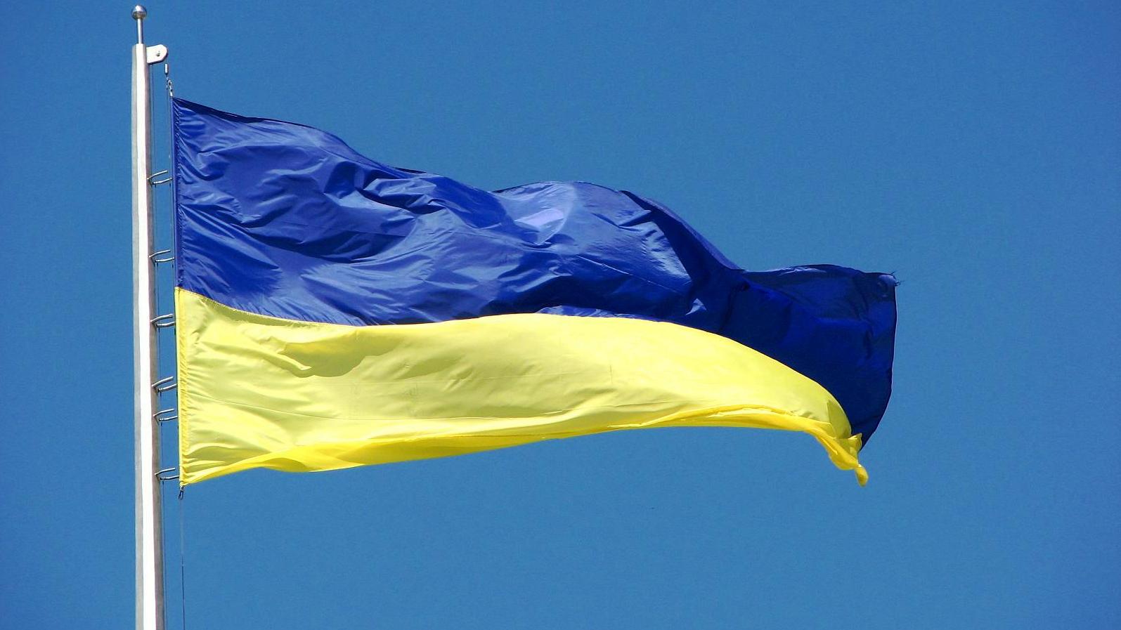 Україна святкує День Державного Прапора
