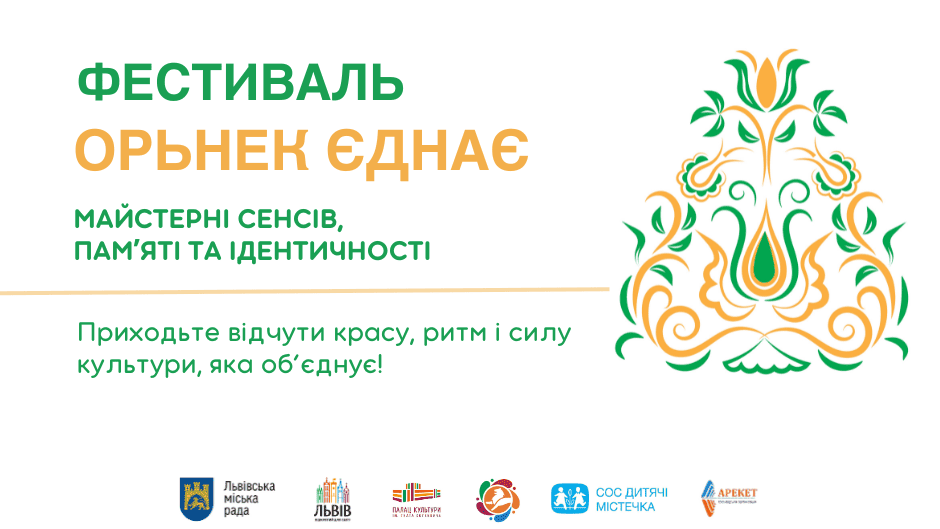 На Львівщині відбувся концерт-фестиваль “Örnek єднає”